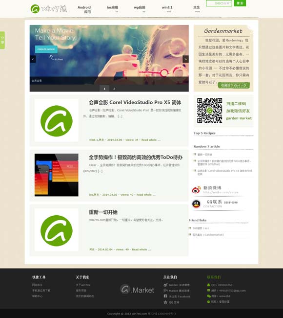 掩耳盗铃是代表什么肖 获金鹰奖最佳女主角，赵丽颖深夜发文！
